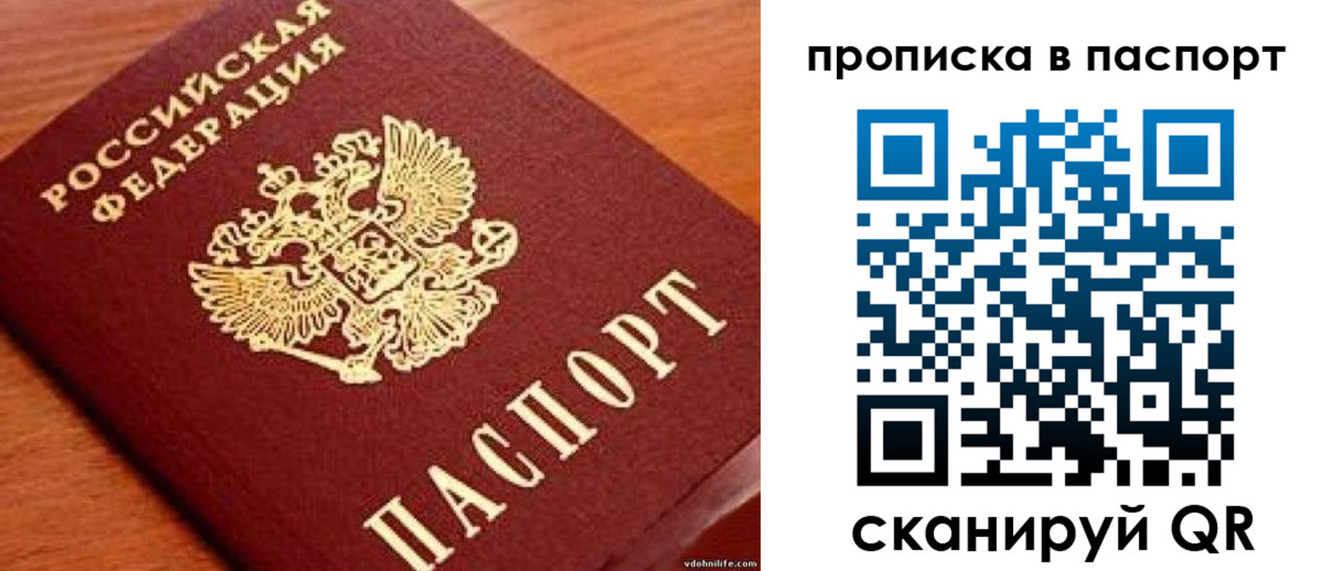 регистрация в Когалыме