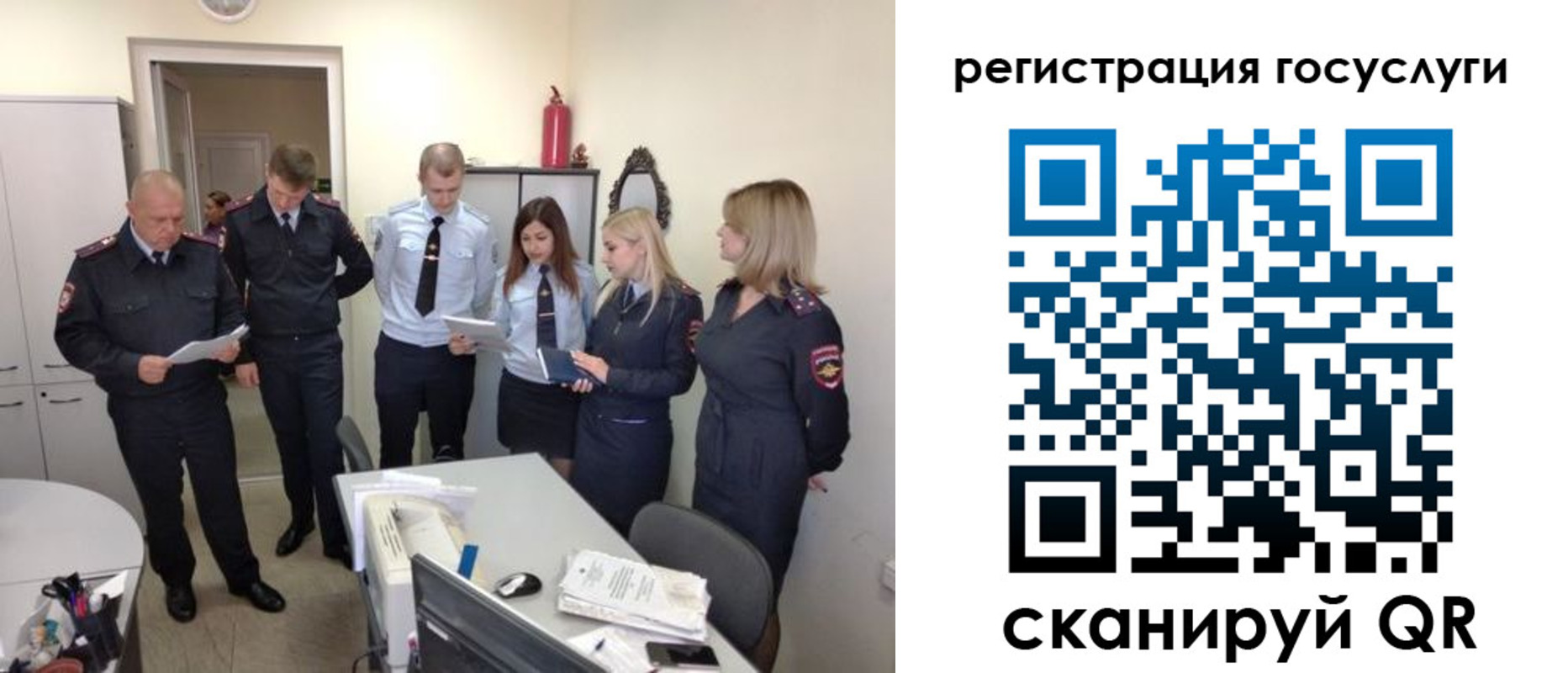 временная регистрация в Когалыме