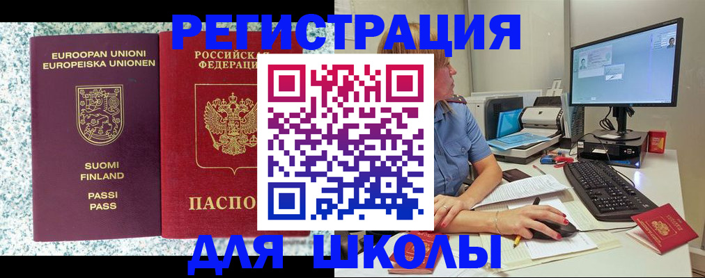 временная регистрация надежно в Когалыме