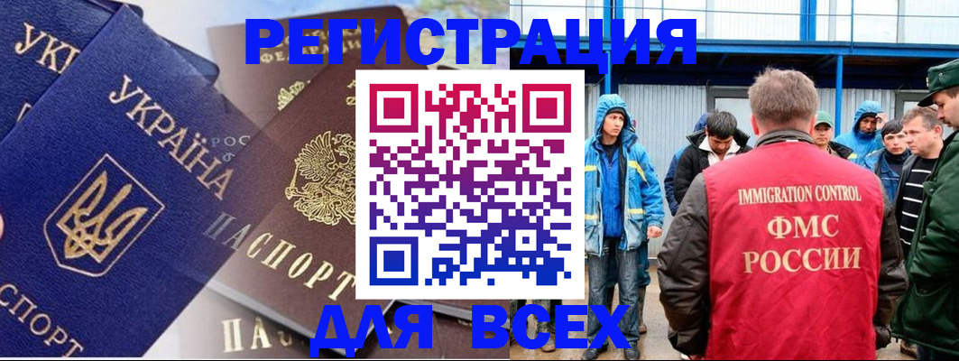 прописка в квартире в Когалыме