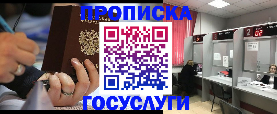 найти адрес прописки в Когалыме