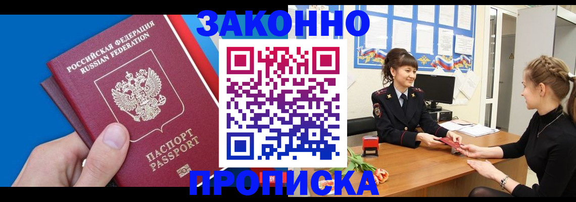 регистрация в Когалыме